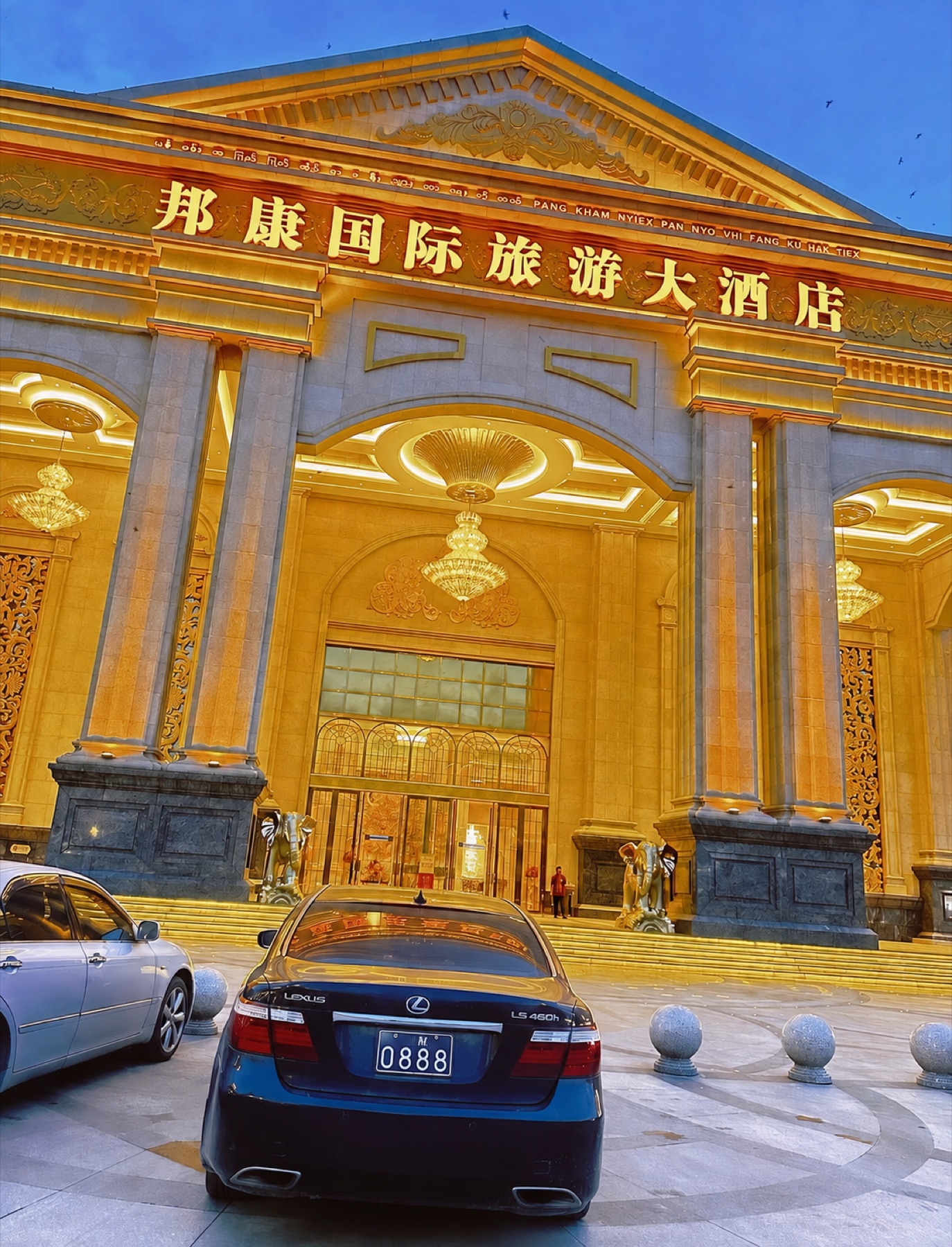 邦康国际旅游大酒店建筑外观